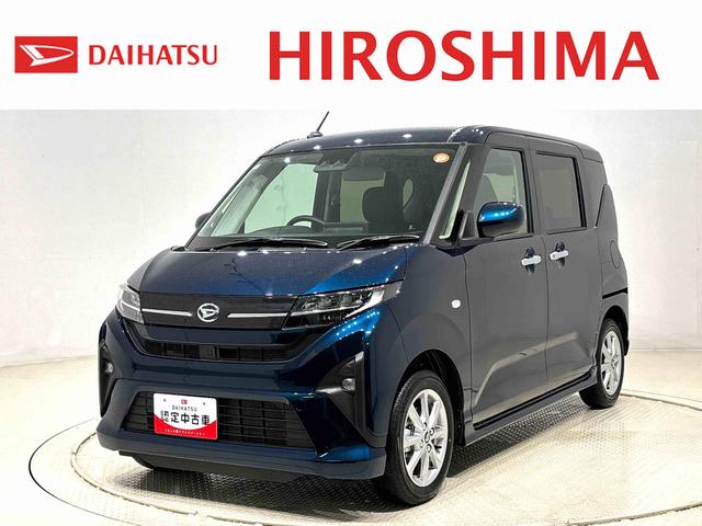 ムーヴＧ　スマホ連携ディスプレイオーディオ　バックカメラ付９インチディスプレイオーディオ　オートライト　電動パーキングブレーキ　プッシュボタンスタート　セキュリティアラーム　バックカメラ　両側パワースライドドア　オート電動格納式ドアミラー（広島県）の中古車