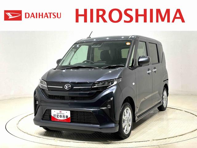 ムーヴＧ　９インチディスプレイオーディオ　バックモニターＬＥＤヘッドライト・フォグランプ　マニュアルエアコン　電動格納ドアミラー　両側電動スライドドア　両側シートヒーター　電動パーキングブレーキ　アイドリングストップ　キーフリーシステム（広島県）の中古車