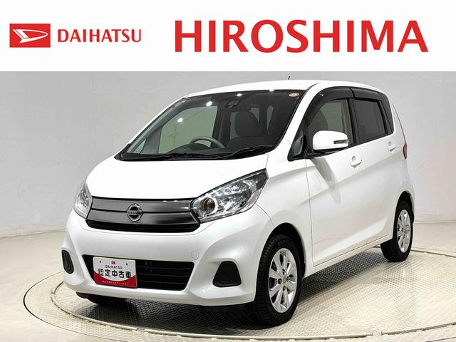 デイズX モカセレクション(広島県)の中古車