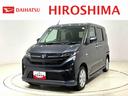 ＬＥＤヘッドライト・フォグランプ　マニュアルエアコン　電動格納ドアミラー　両側電動スライドドア　両側シートヒーター　電動パーキングブレーキ　アイドリングストップ　キーフリーシステム（広島県）の中古車