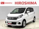 （広島県）の中古車