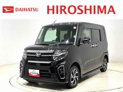  (広島県)
