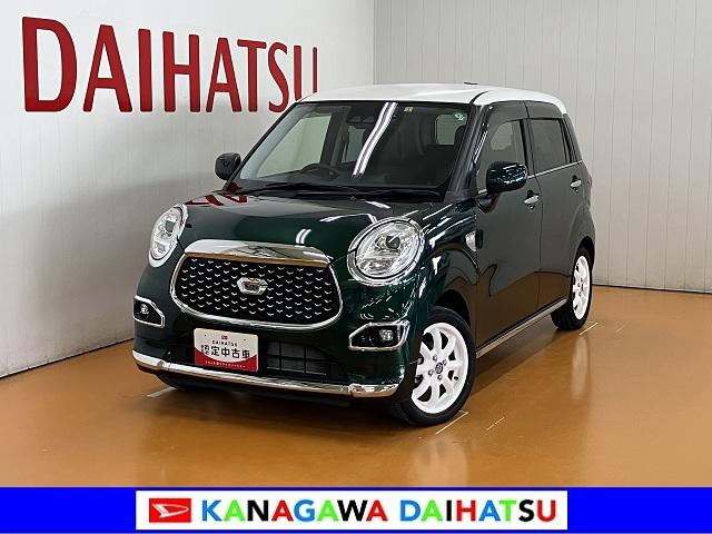 キャストスタイルＧ　プライムコレクション　ＳＡIIIサポカーＳワイド適合　ドラレコ　ＭＩＮＩＬＩＴＥ製アルミホイール　デザインフィルムトップ　ステアリングスイッチ　ＵＳＢ接続端子　Ｐスタート　アイドリングストップ　オートハイビーム　シートヒーター（神奈川県）の中古車