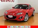 オープンカー　二人乗　６段マニュアルシフト　ステアリングスイッチ　シートヒーター　ＥＴＣ　パワーウインドウ　スポーツシート　アルミホイール　キーフリー（神奈川県）の中古車