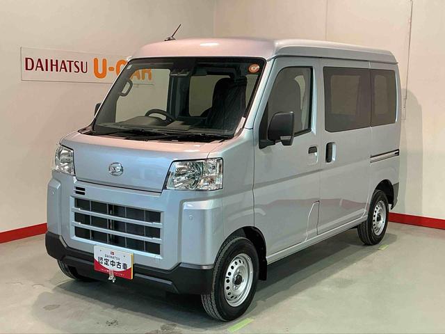 ハイゼットカーゴＤＸＢカメラ　衝突軽減ブレーキ　キーレスキー　レーンキープアシスト　４ＷＤ車　エコアイドル　オートマチックハイビーム　ワンオーナー　エアバッグ　衝突安全ボディ　ＡＢＳ（栃木県）の中古車