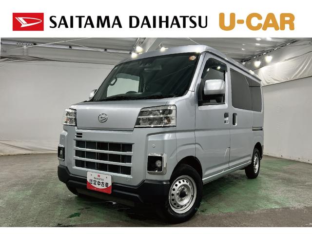 ハイゼットカーゴＤＸ　修復歴／車検整備付／走行７８４５２キロ／純正ナビ１年保証距離無制限　走行距離７８４５２キロ　純正フルセグナビ　ブルートゥース　純正マット　助手席エアバッグ　ＬＥＤヘッドランプ　アイドリングストップ　両側スライドドア　電動格納式ドアミラー（埼玉県）の中古車