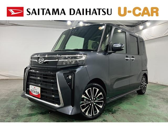 タントカスタムＲＳ　走行４２０２７キロ／ナビ／バックカメラ一年保証・走行距離無制限走行４２０２７キロ　フルセグナビ　ブルートゥース　バックカメラ　ＤＶＤ　クリアランスソナー　オートライト　ＬＥＤヘッドライト　シートヒーター　両側電動スライドドア（埼玉県）の中古車