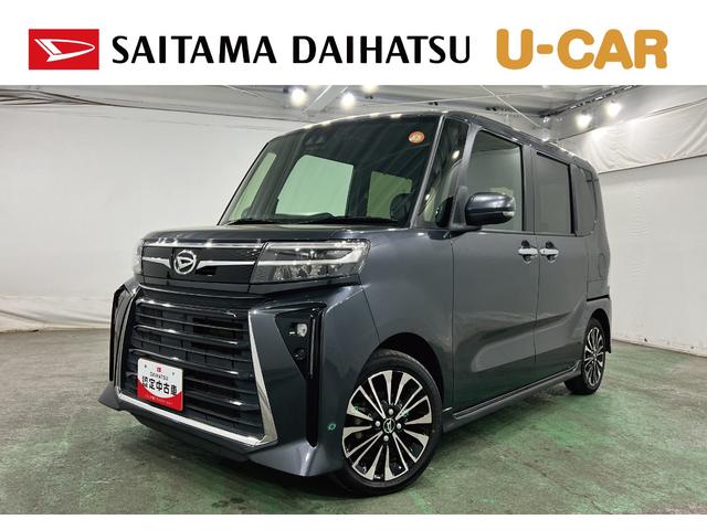 タントカスタムＲＳ　走行１１９５６６キロ／クリアランスソナー一年保証・走行距離無制限　走行１１９５６６キロ　サイドエアバック　クリアランスソナー　オートマチックハイビーム　オートライト　ＬＥＤヘッドライト　ベンチシート　シートヒーター　両側電動スライドドア（埼玉県）の中古車