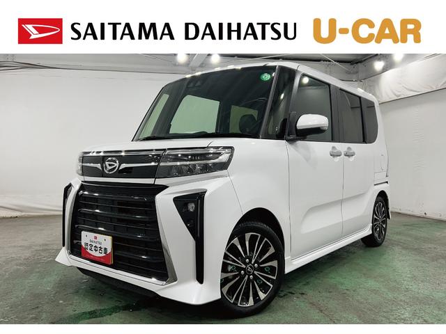 タントカスタムＲＳ　走行７９４７９キロ／クリアランスソナー一年保証・走行距離無制限　走行７９４７９キロ　サイドエアバック　クリアランスソナー　オートマチックハイビーム　オートライト　ＬＥＤヘッドライト　ベンチシート　シートヒーター　両側電動スライドドア（埼玉県）の中古車