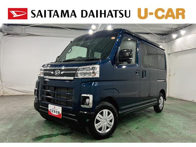 アトレーＲＳ　走行８４９７キロ／クリアランスソナー／オートライト一年保証・走行距離無制限走行８４９７キロ　クリアランスソナー　オートライト　ＬＥＤヘッドライト　両側電動スライドドア　アイドリングストップ（埼玉県）の中古車