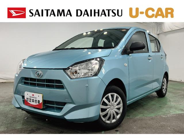 ミライースＬ　ＳＡIII　走行５２６５キロ／オートライト／マット１年保証距離無制限　走行距離５２６５キロ　フロアマット　助手席エアバッグ　クリアランスソナー　オートマチックハイビーム　オートライト　アイドリングストップ　スマートアシスト３　キーレスエントリー（埼玉県）の中古車