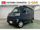 １年保証距離無制限　走行距離２５２１３キロ　４ＷＤ　ディスプレイオーディオ　バックカメラ　ブルートゥース　純正マット　助手席エアバッグ　ＬＥＤヘッドランプ　アイドリングストップ　両側電動スライドドア（埼玉県）の中古車