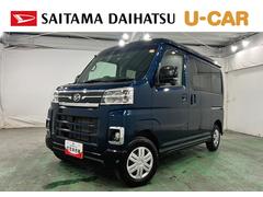 アトレー 中古車 ＲＳ　走行８４９７キロ／クリアランスソナー／オートライト一年保証・走行距離無制限走行８４９７キロ　クリアランスソナー　オートライト　ＬＥＤヘッドライト　両側電動スライドドア　アイドリングストップ