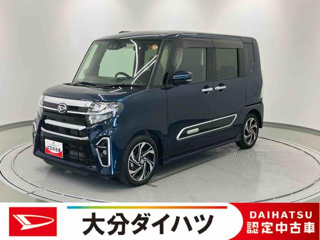 タントカスタムRSスタイルセレクション走行距離無制限12ヶ月保証付き ブルートゥースオーディオ USBポート ブレーキサポート 禁煙 Bモニター Aストップ ETC車載器 レーンキープ LEDライト Aライト ナビ付 シートヒーター(大分県)の中古車