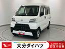 走行距離無制限１２ヶ月保証付き（大分県）の中古車