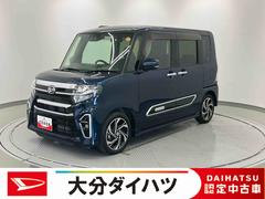 タント 中古車 カスタムＲＳスタイルセレクション走行距離無制限１２ヶ月保証付き　ブルートゥースオーディオ　ＵＳＢポート　ブレーキサポート　禁煙　Ｂモニター　Ａストップ　ＥＴＣ車載器　レーンキープ　ＬＥＤライト　Ａライト　ナビ付　シートヒーター