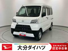 ハイゼットカーゴ 中古車 ＤＸ　ＳＡＩＩＩ走行距離無制限１２ヶ月保証付き