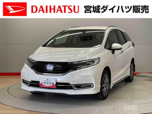 シャトルハイブリッドＺ　ホンダセンシング（宮城県）の中古車