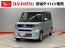 （宮城県）の中古車