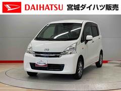 ムーヴ 中古車 Ｘリミテッド禁煙　キーフリーシステム　オートミラー　メンテナンスノート　Ｗエアバッグ　アルミホイール　ベンチシート　衝突安全ボディ　エアバック　盗難防止システム　ＡＢＳ　ワンセグテレビ　アイドリングＳＴＯＰ　ＳＤ