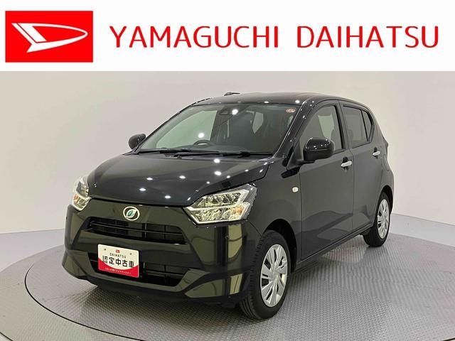 ミライースＸ　リミテッドＳＡIII電動格納ミラー　衝突被害軽減システム　アイドリングストップ　オートライト　オートマチックハイビーム　キーレス（山口県）の中古車