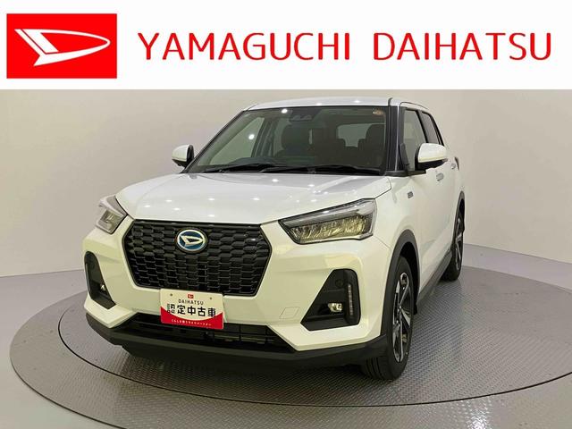 ロッキープレミアムＧ　ＨＥＶディスプレイオーディオ　軽減ブレーキ　アルミ　電動格納式ドアミラー　レーンキープアシスト　オートＬＥＤ　シ−トヒ−タ−　キーフリーシステム　スマートキー　ＡＢＳ　エアバッグ　アダクティブクルーズ（山口県）の中古車