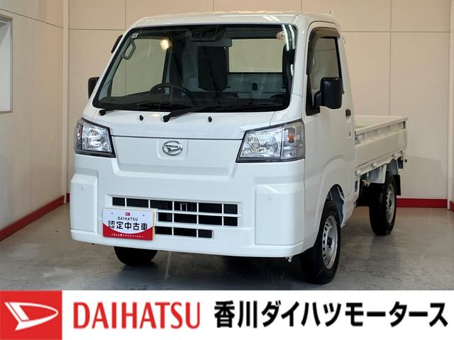 ハイゼットトラックスタンダード　ＡＭ／ＦＭラジオ／スマアシワンオーナー　ＡＭ／ＦＭラジオ　ハロゲンヘッドライト　オートライト　オートマチックハイビーム　取扱説明書　メンテナンスノート（香川県）の中古車