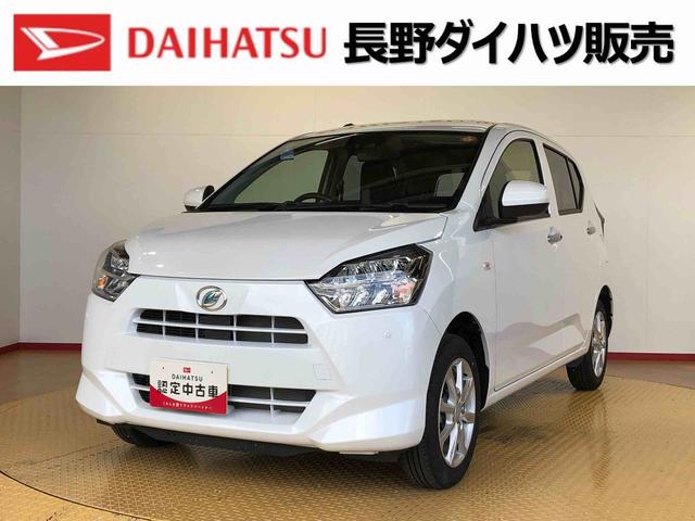 ミライースＧ　ＳＡIII４ＷＤ　アイドリングストップ　プッシュスタート　スマートキー　衝突被害軽減システム　横滑り防止機能　電動格納ドアミラー　オートライト　オートエアコン　パワステ　ＡＢＳ（長野県）の中古車
