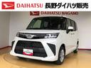 ４ＷＤ　両側電動スライドドア　衝突被害軽減システム　横滑り防止機能　オートライト　オートエアコン　プッシュスタート　スマートキー　アイドリングストップ　電動格納ドアミラー　ＡＢＳ（長野県）の中古車