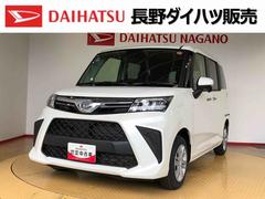 トール 中古車 Ｇ４ＷＤ　両側電動スライドドア　衝突被害軽減システム　横滑り防止機能　オートライト　オートエアコン　プッシュスタート　スマートキー　アイドリングストップ　電動格納ドアミラー　ＡＢＳ