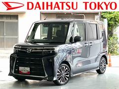 タント 中古車 カスタムＲＳ保証　新車保証・まごころ保証　１年間・走行距離無制限付き