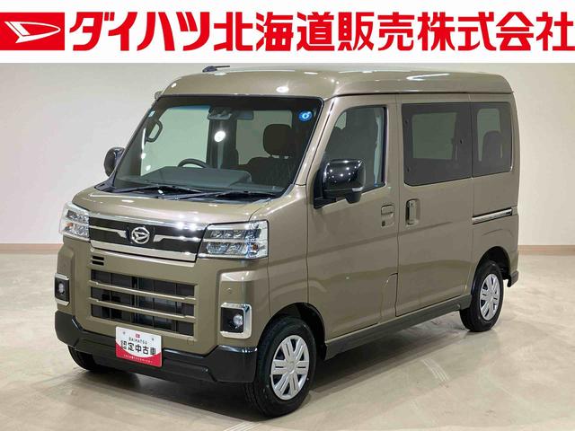 アトレーＲＳ（北海道）の中古車