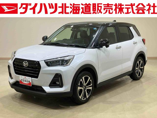 ロッキープレミアムＧ（北海道）の中古車