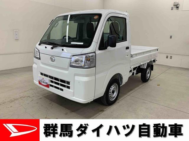 ハイゼットトラックスタンダード　農用スペシャル　４ＷＤ５速ＭＴ・ＡＭ　ＦＭラジオ・アイドリングストップ・オートライト・オートマチックハイビーム・キーレスエントリー・スマートアシスト（群馬県）の中古車