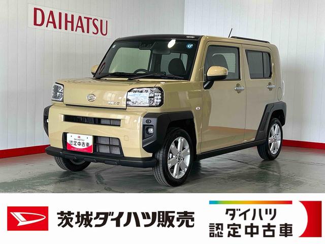タフトＧダイハツ認定中古車ｌ保証／整備付ｌ電動パーキングブレーキｌクルーズコントロールｌシートヒーターｌコーナーセンサーｌスマートアシスト（茨城県）の中古車