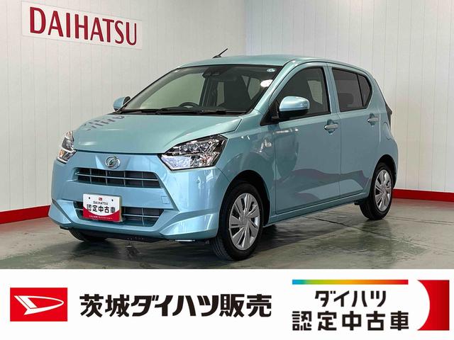 ミライースX SAIIIダイハツ認定中古車l保証/整備付llLEDヘッドライトlパワーウィンドウlキーレスlコーナーセンサーlエアコンlスマートアシスト(茨城県)の中古車
