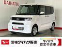 ダイハツ認定中古車ｌ保証／整備付ｌ片側電動スライドドアｌ電動パーキングブレーキｌコーナーセンサーｌスマートアシストｌＬＥＤヘッドライト（茨城県）の中古車
