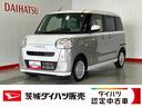 ダイハツ認定中古車ｌ保証／整備付ｌ低走行ｌ両側電動スライドドアｌキーフリーシステムｌオートエアコンｌスマートアシストｌコーナーセンサー（茨城県）の中古車