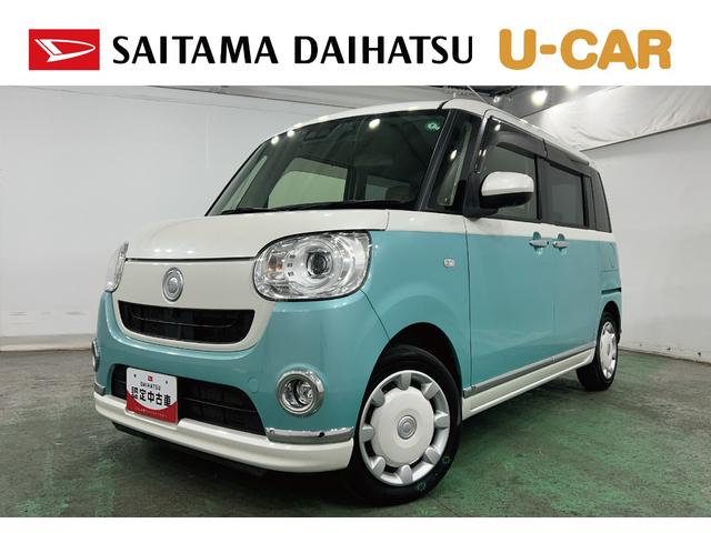 ムーヴキャンバスＧメイクアップＶＳ　ＳＡIII　走行３７３１８キロ／８型ナビ１年保証距離無制限　走行距離（埼玉県）の中古車