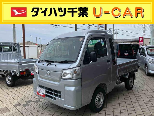 ハイゼットトラックジャンボスタンダード４ＷＤ、　衝突被害軽減ブレーキ、ＡＭ／ＦＭラジオ、格納式テールゲートチェーン、プリントレザーシート表皮、運転席・助手席リクライニングシート、エアコン、オーバーヘッドシェルフ（千葉県）の中古車