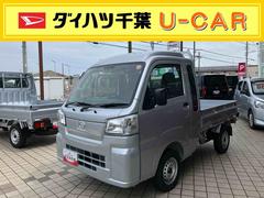 ハイゼットトラック 中古車 ジャンボスタンダード４ＷＤ、　衝突被害軽減ブレーキ、ＡＭ／ＦＭラジオ、格納式テールゲートチェーン、プリントレザーシート表皮、運転席・助手席リクライニングシート、エアコン、オーバーヘッドシェルフ