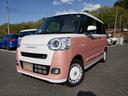 （埼玉県）の中古車