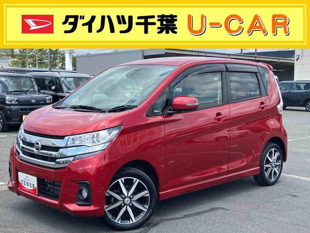 デイズハイウェイスター Gターボターボ ナビ/TV/DVD/BT/USB ETC ドラレコ パノラマモニター付き防眩ミラー クルコン HIDヘッドライト オートライト オートハイビーム 革巻きステアリング シートリフター アルミ(千葉県)の中古車