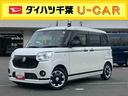 ナビ／ＴＶ／ＤＶＤ／ＢＴ／ＵＳＢ　全周囲カメラ　前後ドラレコ　ＥＴＣ　ＬＥＤヘッドライト　オートライト　オートハイビーム　両側電動スライドドア　置き楽ボックス　スモークガラス　キーフリー　盗難防止警報（千葉県）の中古車