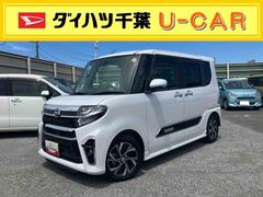  (千葉県)