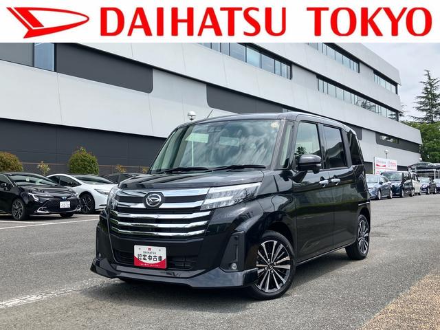 トールカスタムG ターボ9インチディスプレイオーディオ装備保証 新車保証・まごころ保証 1年間・走行距離無制限付き(東京都)の中古車