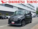 保証　新車保証・まごころ保証　１年間・走行距離無制限付き（東京都）の中古車