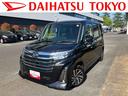 保証　新車保証・まごころ保証　１年間・走行距離無制限付き（東京都）の中古車