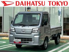 ハイゼットトラック 中古車 スタンダードワイドＢｌｕｅｔｏｏｔｈ／ＵＳＢチューナー装備保証　新車保証・まごころ保証　１年間・走行距離無制限付き