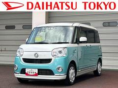 ムーヴキャンバス 中古車 Ｇメイクアップリミテッド　ＳＡＩＩＩ保証　まごころ保証　１年間・走行距離無制限付き